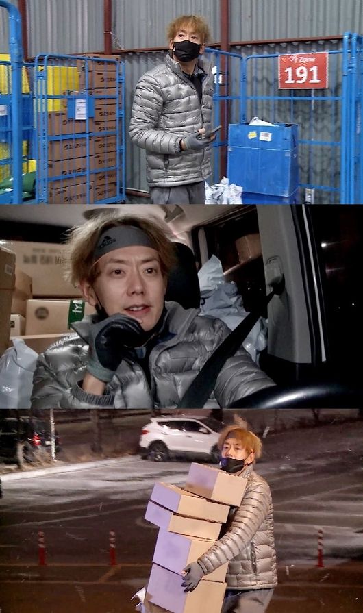 [사진=MBC 제공] '나 혼자 산다'에서 태사자 김형준이 심야 택배 일상을 공개한다.