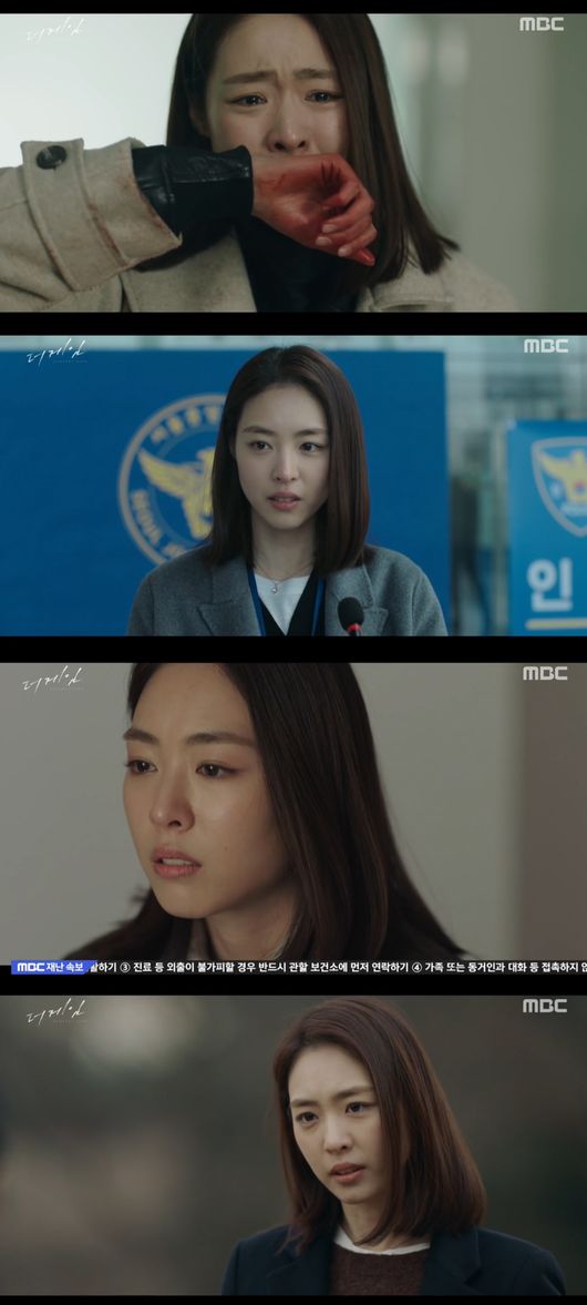 [사진=MBC 제공] '더 게임: 0시를 향하여'에서 이연희가 열연 중이다. 