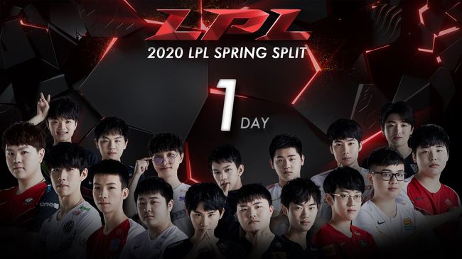 LPL 공식 SNS.