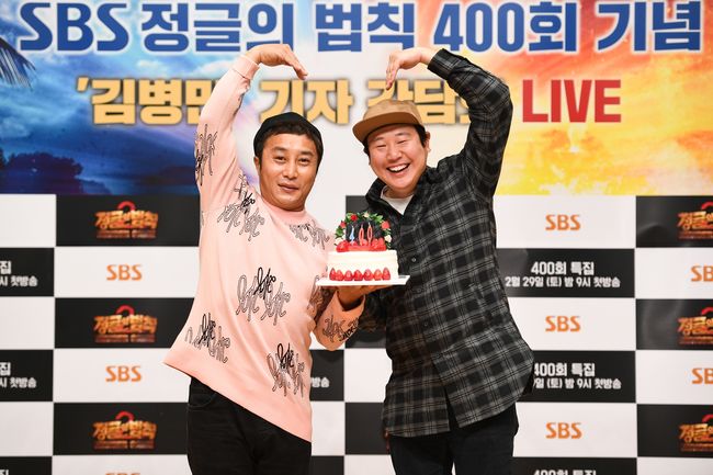 [사진=SBS 제공] 김병만이 '정글의 법칙' 400회를 맞아 소회를 밝혔다. 사진은 기자간담회 생중계에 앞서 포즈를 취하는 김병만과 김진호 PD.