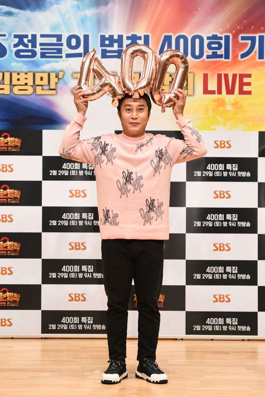 [사진=SBS 제공] 김병만이 '정글의 법칙' 400회를 맞아 소회를 밝혔다. 사진은 기자간담회 생중계에 앞서 포즈를 취하는 김병만.