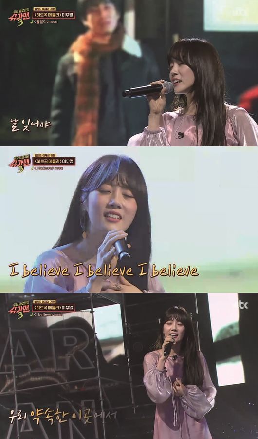방송화면 캡처