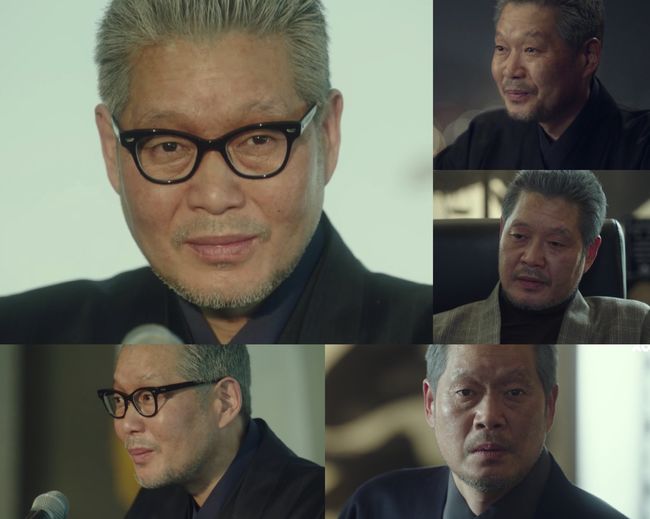 JTBC '이태원 클라쓰'