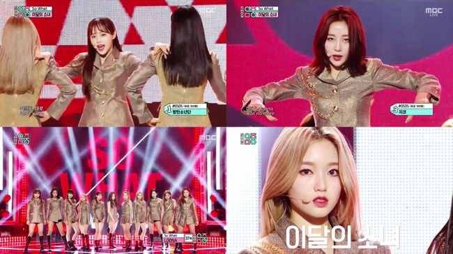 방송화면 캡처