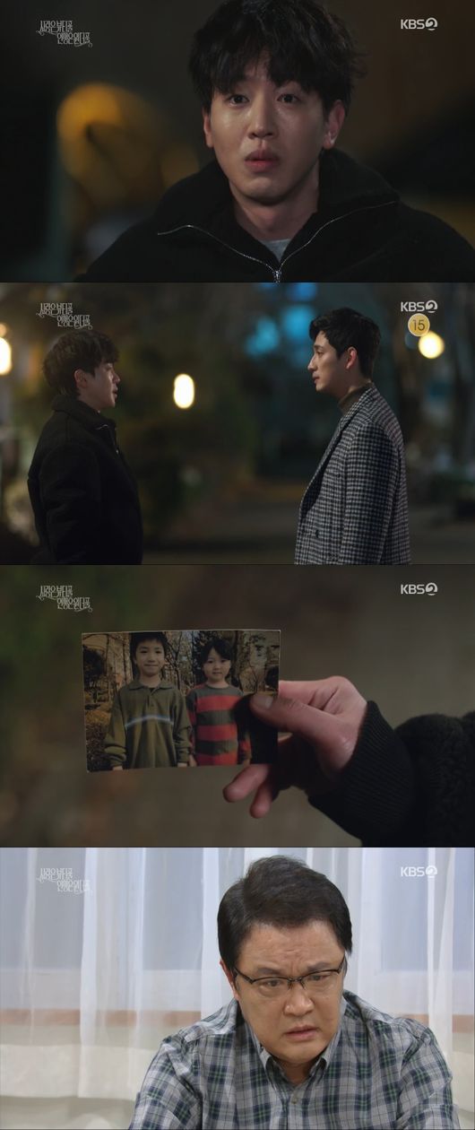 방송화면 캡처