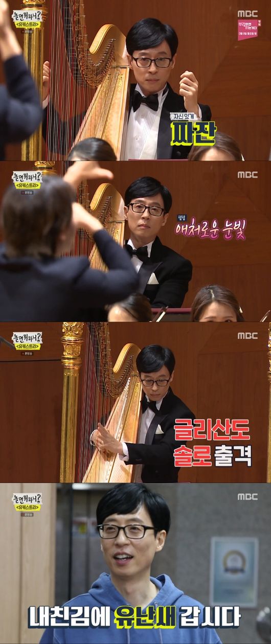 방송화면 캡처