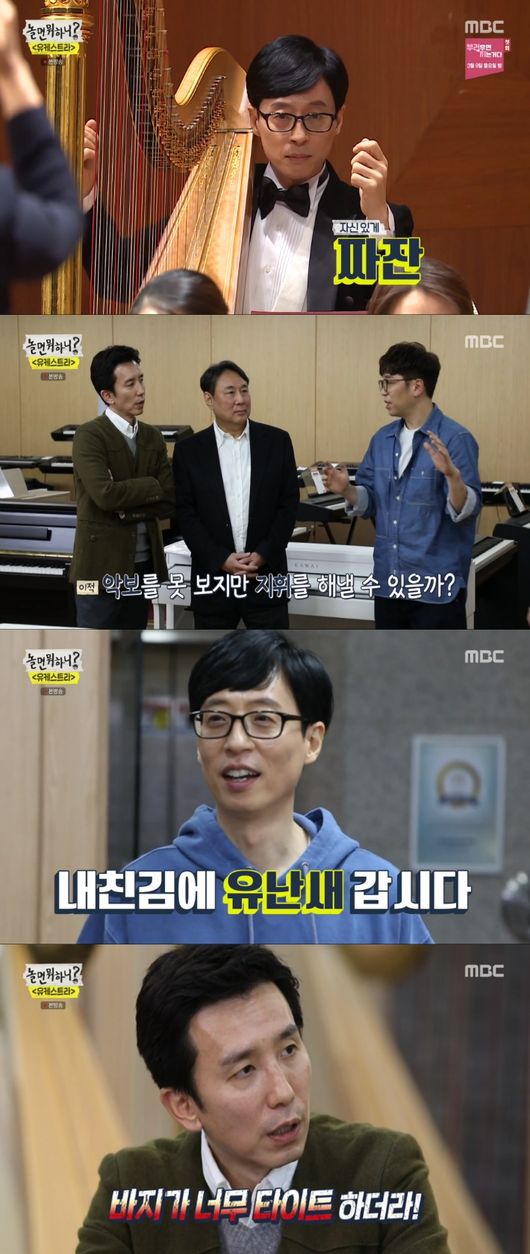 방송화면 캡처