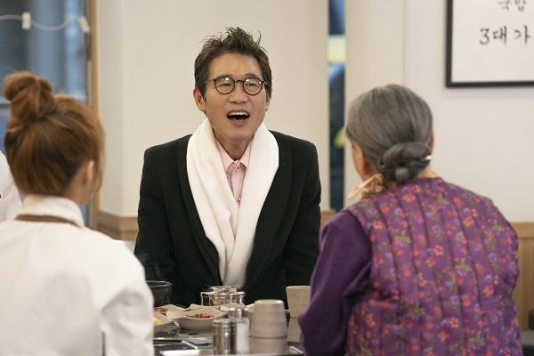 '밥은 먹고 다니냐' 제공