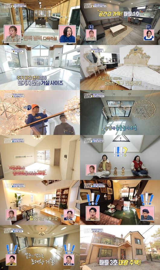 [사진=MBC 제공] '구해줘! 홈즈'에서 허성태가 2연승을 이끌며 승리 요정에 등극했다.