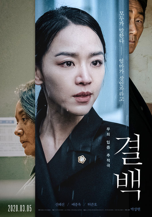 영화 포스터
