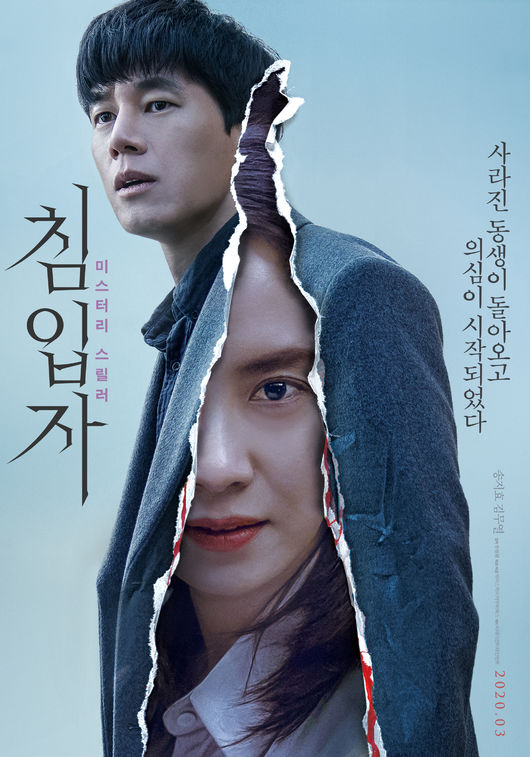 영화 포스터