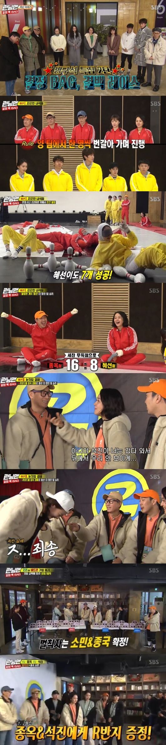SBS 제공