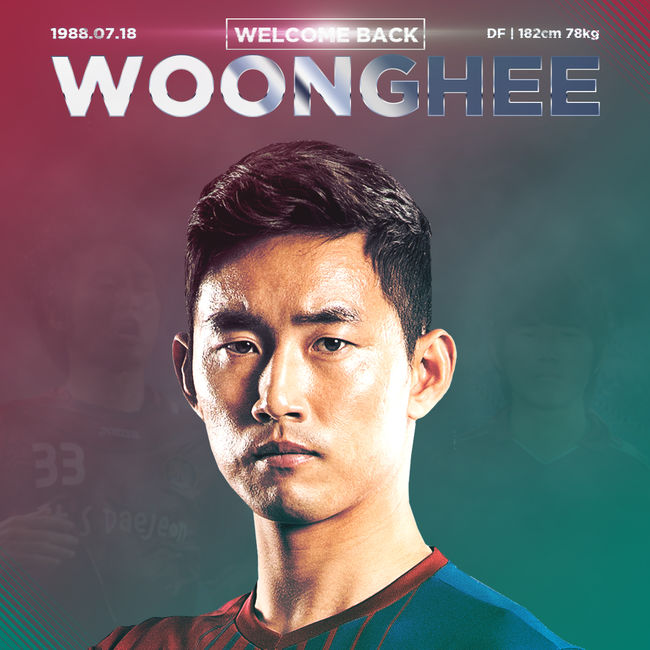 [사진] 대전 제공.