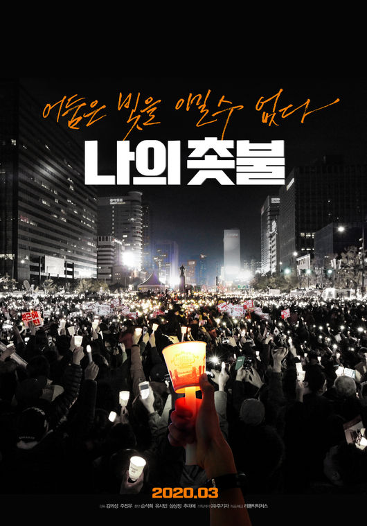 영화 포스터