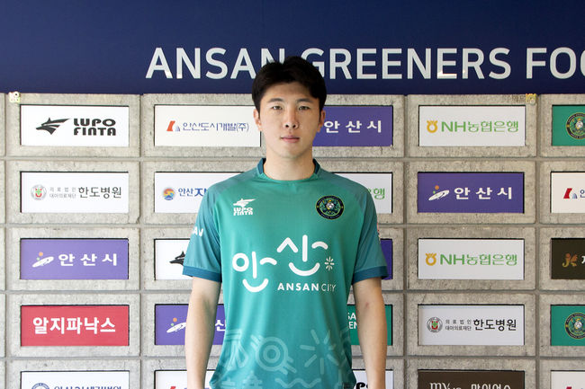 [사진] 안산 제공.