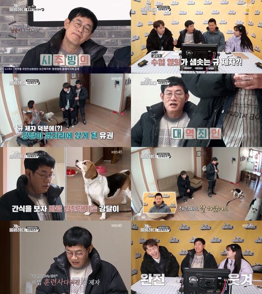 방송화면 캡처