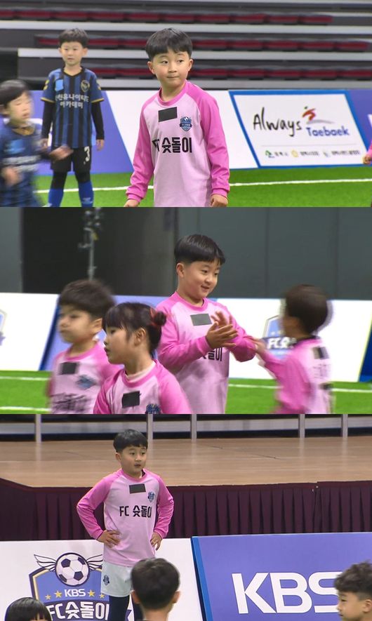 '날아라 슛돌이' 제공