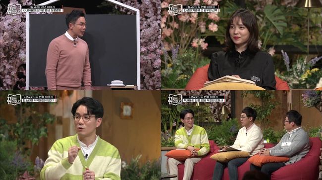 방송화면 캡처