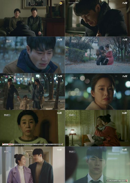 [사진=tvN 제공] '하이바이, 마마!'에서 배우 김태희의 내레이션이 작품에 여운을 더하고 있다.
