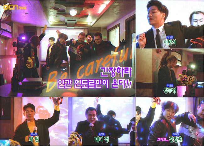 '번외수사' 제공