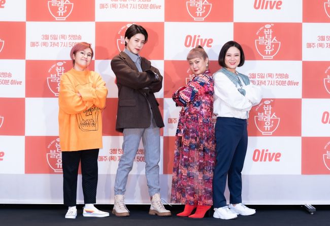 [사진=컨텐츠랩 비보, 올리브 제공] '밥블레스유2' 제작발표회가 온라인으로 생중계 된 가운데, 송은이(왼쪽부터), 장도연, 박나래, 김숙이 포즈를 취했다. 
