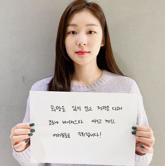 김연아 SNS