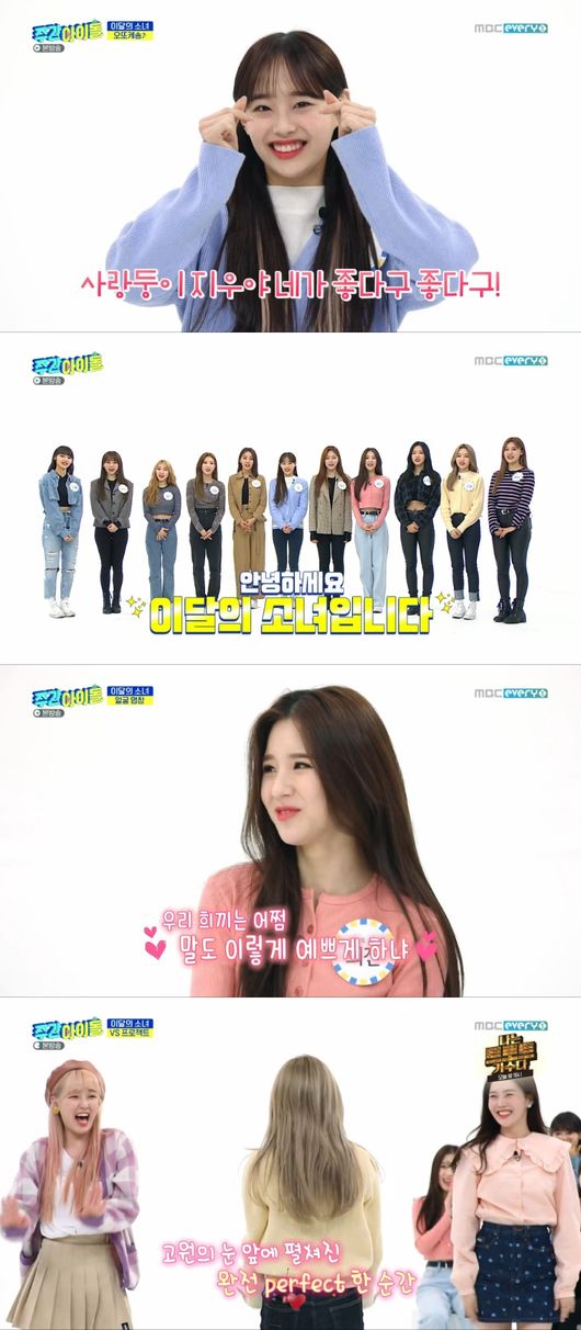 방송화면 캡처