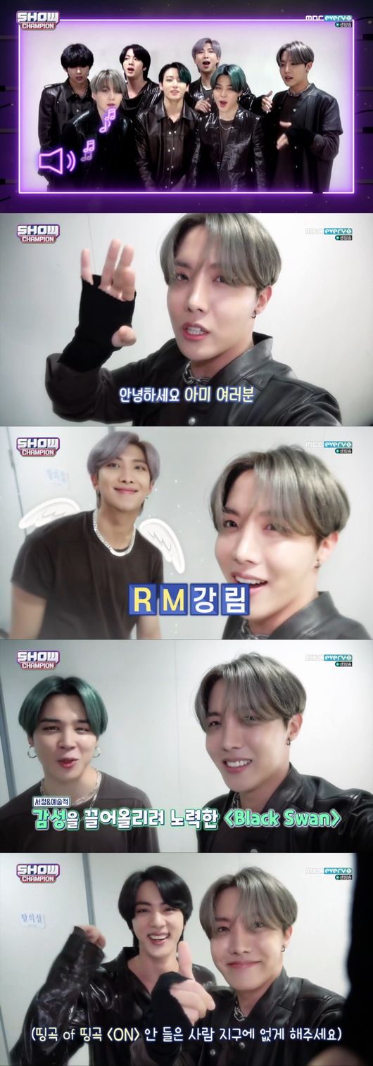 방송화면 캡처