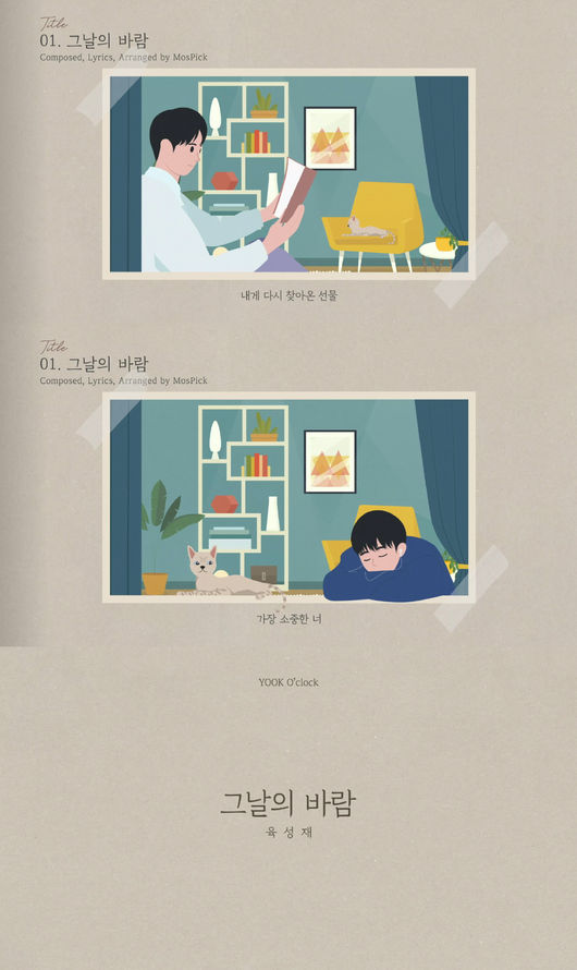 큐브엔터테인먼트 제공