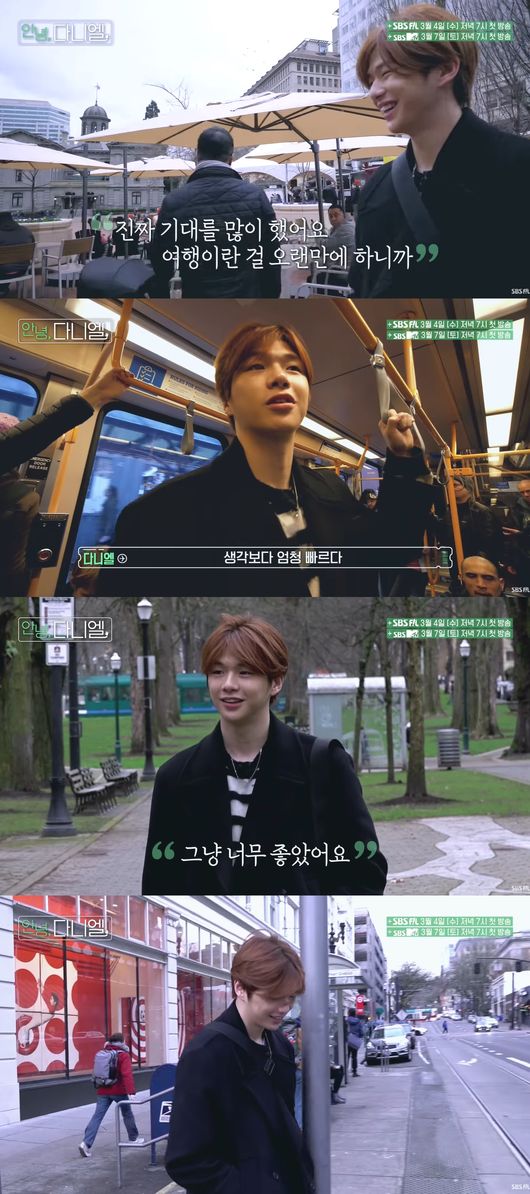 방송화면 캡처