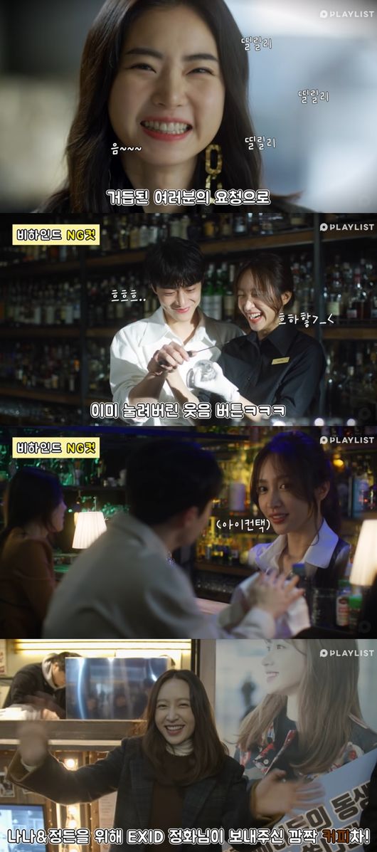 방송화면 캡처