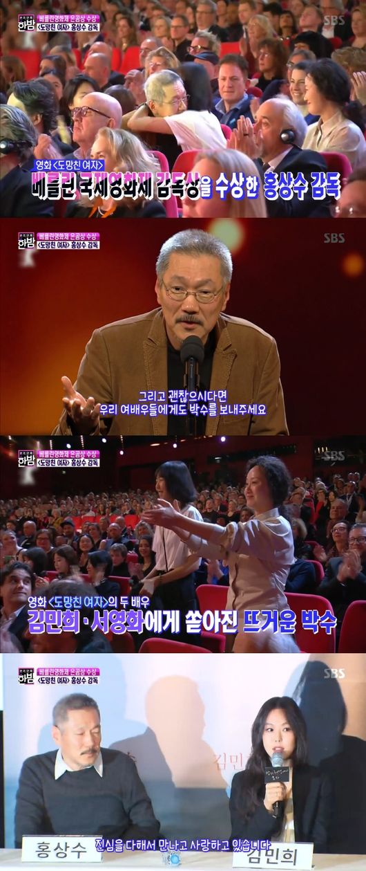 방송화면 캡처