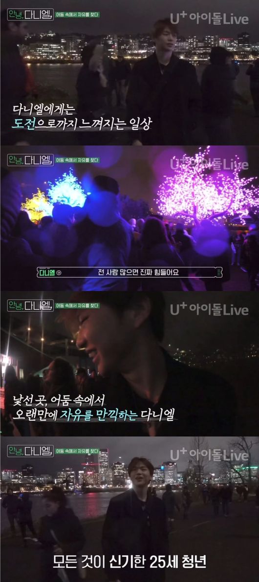 방송화면 캡처