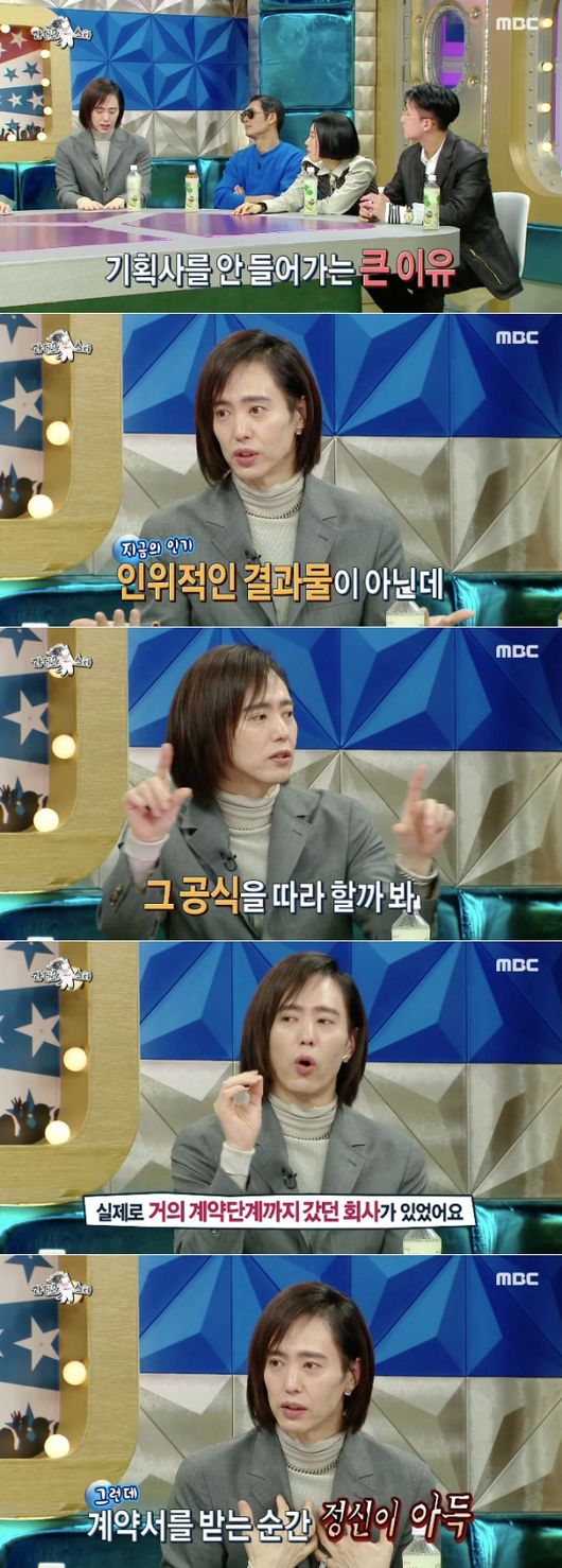 [사진=MBC 제공] '라디오스타'에 양준일이 출연해 진솔한 입담을 뽐냈다.