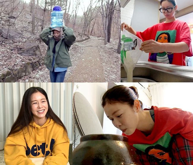 [사진=MBC 제공] 배우 경수진이 '나 혼자 산다'에 출연한다. 