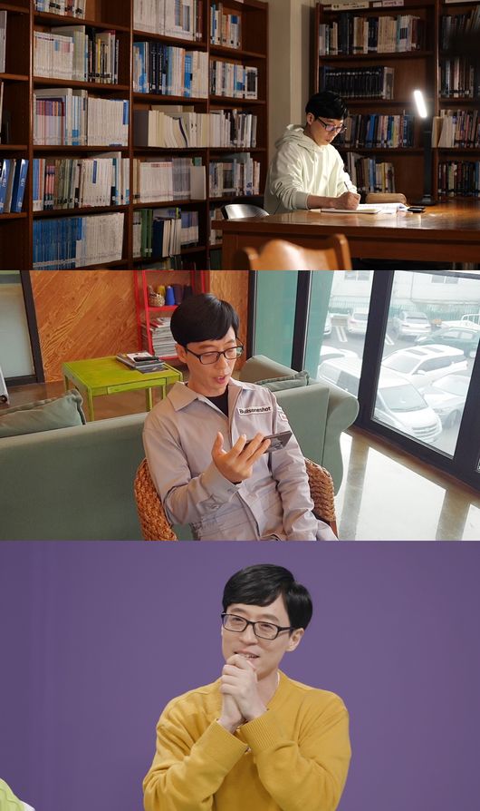 [사진=KBS 제공] '해피투게더4'에서 유재석이 만학도 '파파유'로서 공부에 대한 명언을 남긴다.