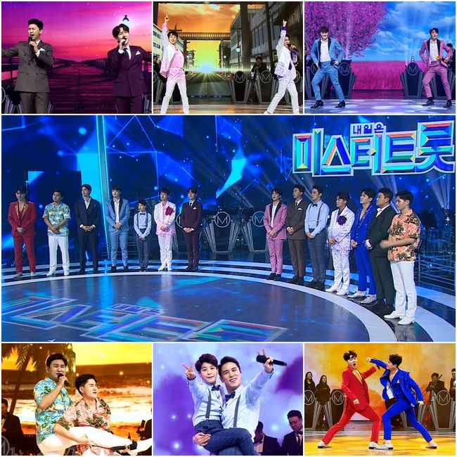 [사진=TV조선 제공] '내일은 미스터트롯' 10회에서 결승전에 진출할 TOP7이 밝혀진다. 