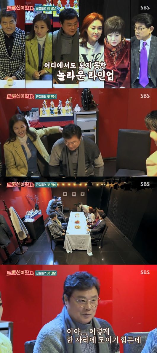 '트롯신이 떴다' 방송화면