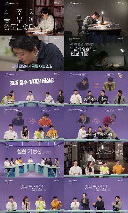 방송화면 캡처