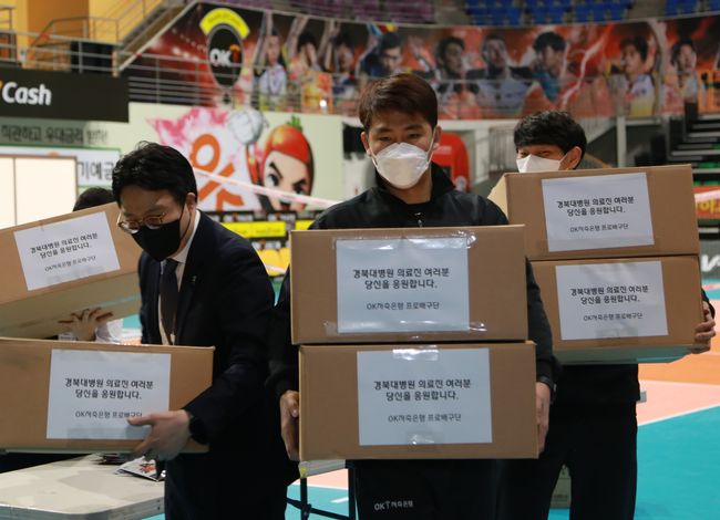 [사진] OK저축은행 배구단