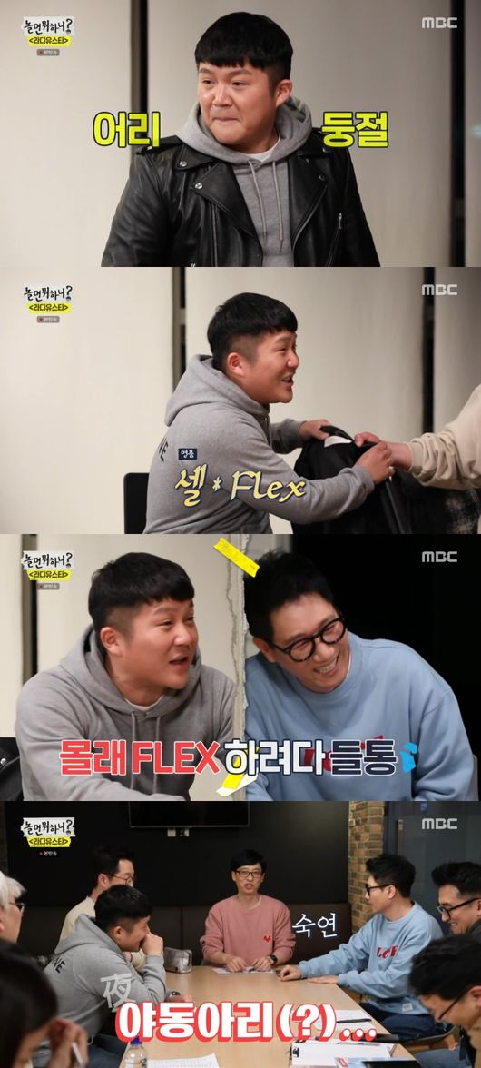 방송화면 캡처
