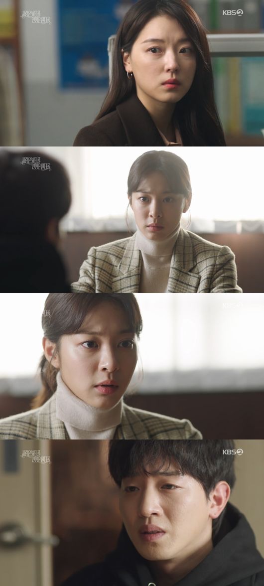 방송화면 캡처