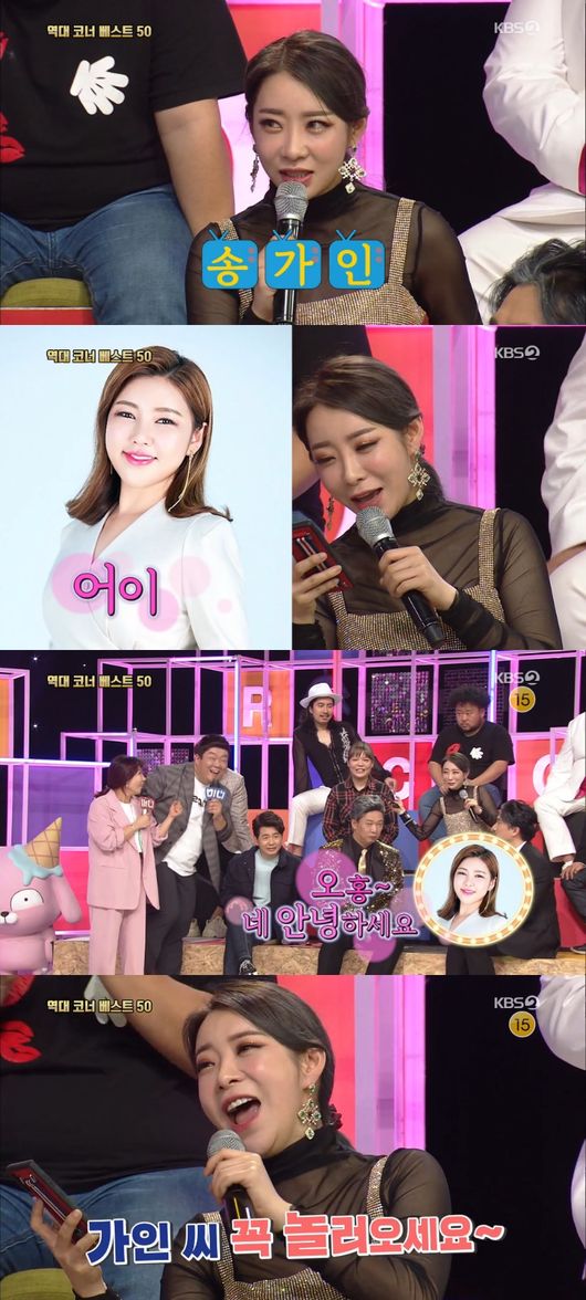 방송화면 캡처