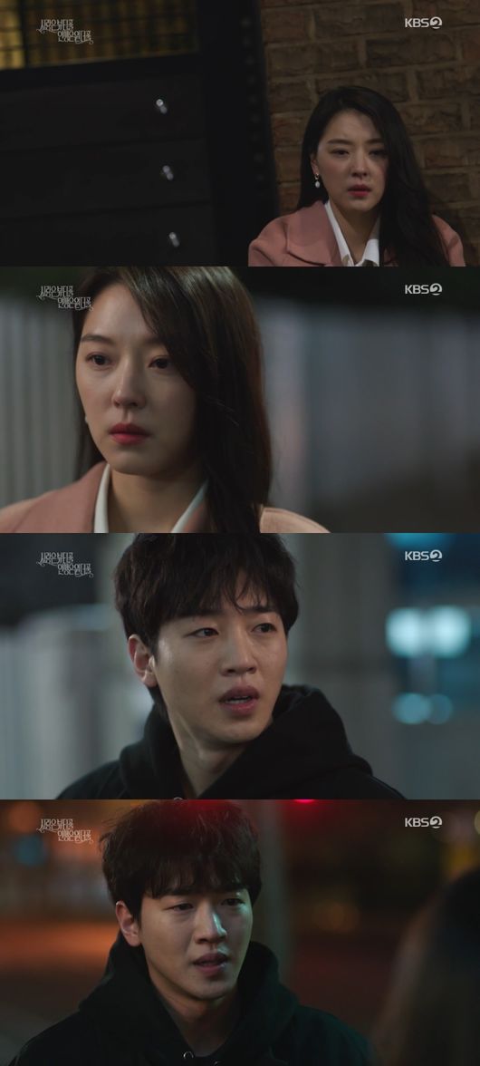 방송화면 캡처