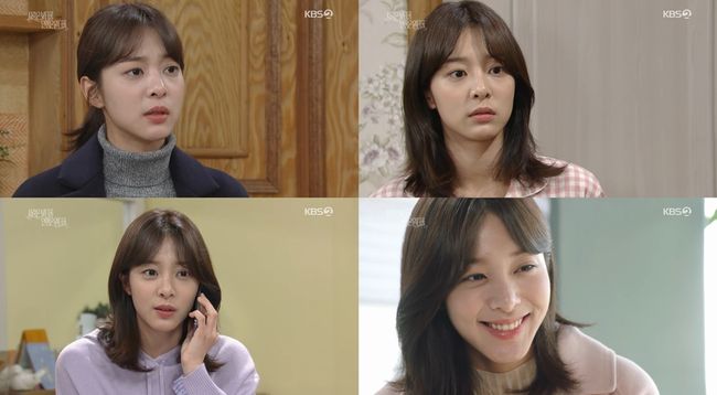 '사풀인풀' 방송화면