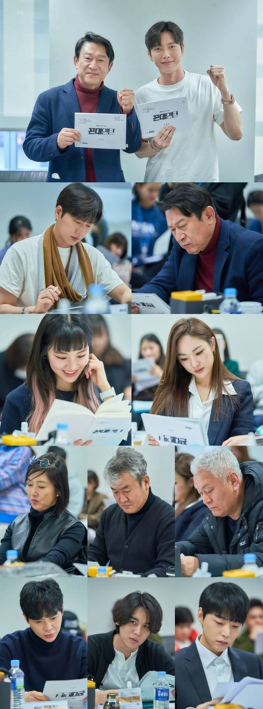 '꼰대인턴' 제공