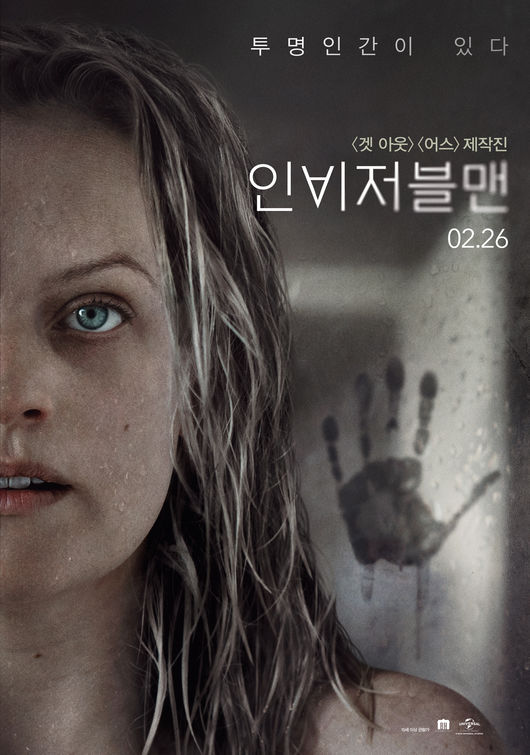 영화 포스터