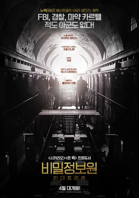 영화 포스터