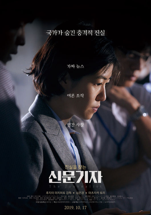 영화 포스터