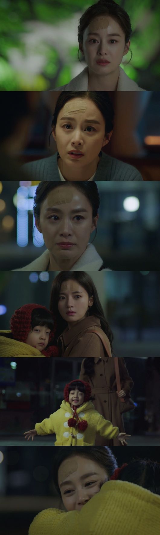 '하이 바이, 마마!' 방송화면 캡처